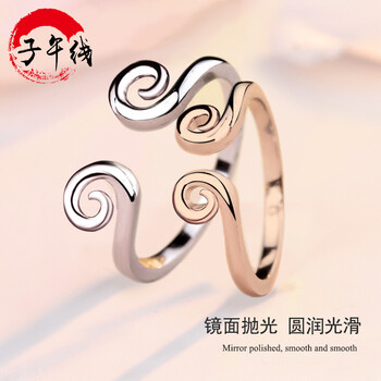 鈦鋼玫瑰金戒指