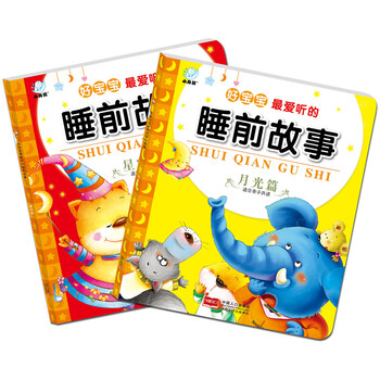 書摘
