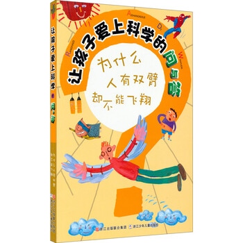 書(shū)摘