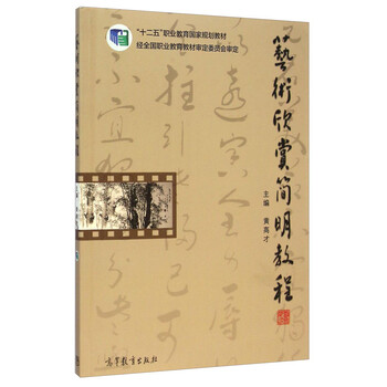 書摘