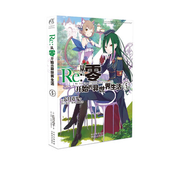 書摘