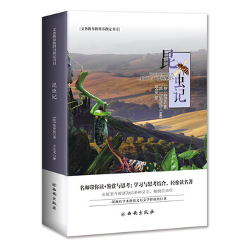 推薦書目