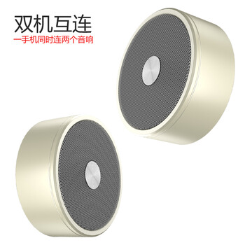 杰睿科  音箱/音響 金色一對(duì)