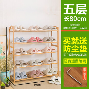 簡(jiǎn)約布藝鞋架，居家生活的好幫手