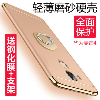 怎么樣,手機,手機,配件,配件