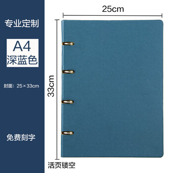 16k硬面本