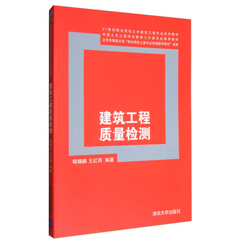 土木工程
