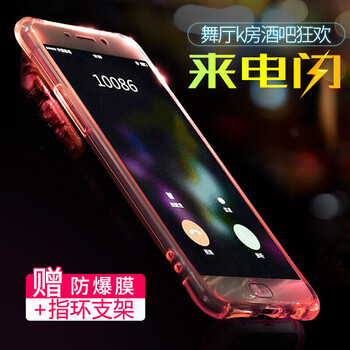 三星note5防爆膜