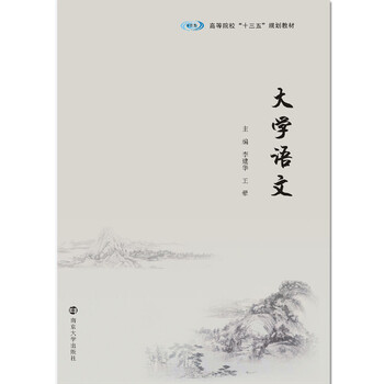 教材大學(xué)