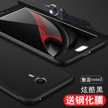 魅藍(lán)m681c