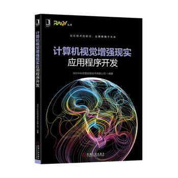 計(jì)算機(jī)應(yīng)用