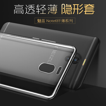 魅族魅藍(lán)note32
