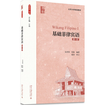 書摘