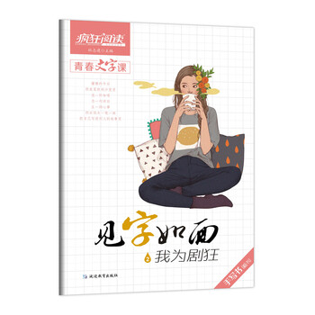 天星教育