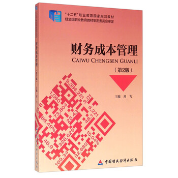 書摘