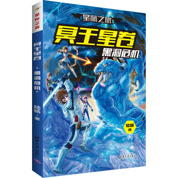書摘