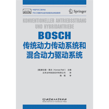 bosch