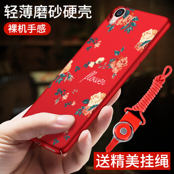 oppor5手機(jī)殼卡通