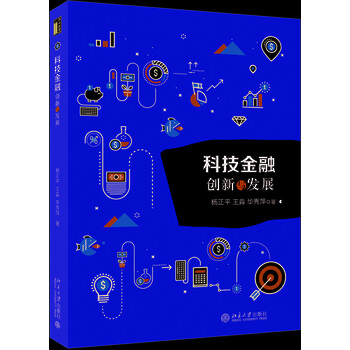 科技創(chuàng)新