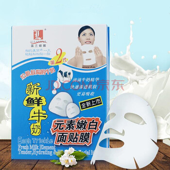 露蘭姬娜牛奶面膜