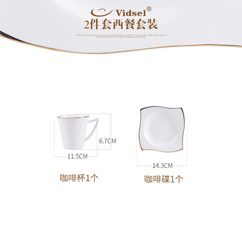 唐山牛排杯