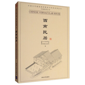 中國書