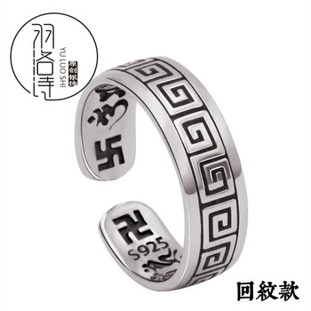 尾戒黃金