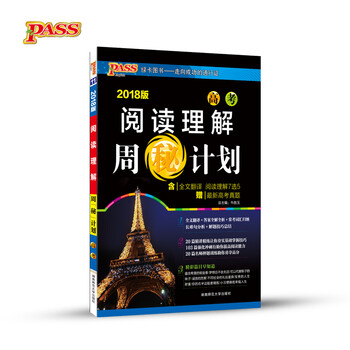 書摘