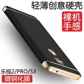 樂(lè)1pro手機(jī)評(píng)價(jià)
