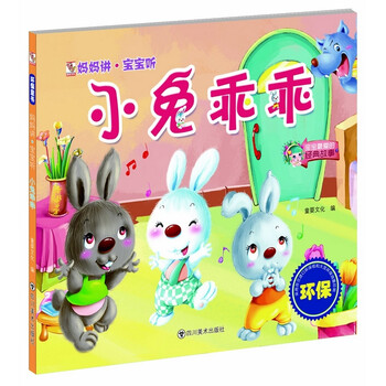 媽媽寶寶
