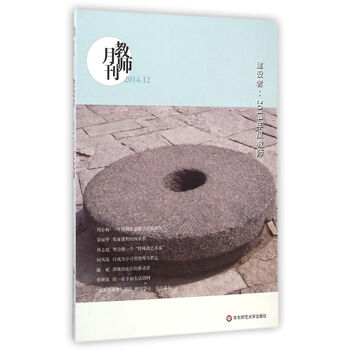 大夏書系