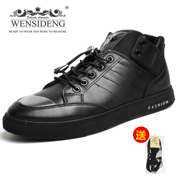 溫思登（WENSIDENG）男士低幫款-黑色 41