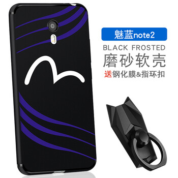 魅藍(lán)note2藍(lán)