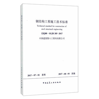 施工技術(shù)