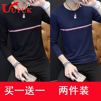 UYUK 長(zhǎng)袖 男士T恤 TX03黑色+TX03藏青 