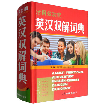 書摘