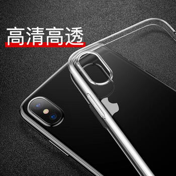 倍思（BASEUS） XS/XS MAX/X 手機(jī)殼/保護(hù)套