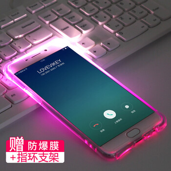 oppo手機(jī)套來電閃