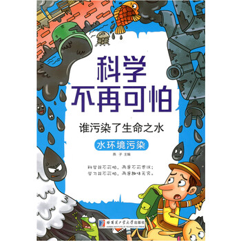 書摘