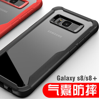 LXC s8 手機(jī)殼/保護(hù)套