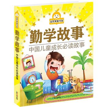 金蘋(píng)果