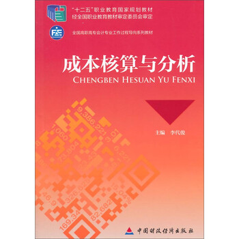 書摘