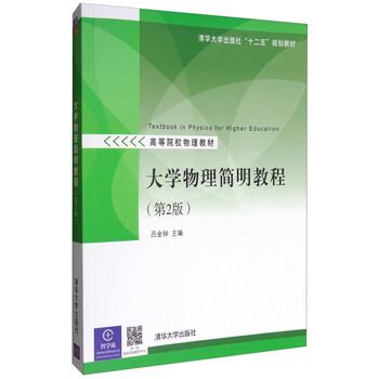 大學教材