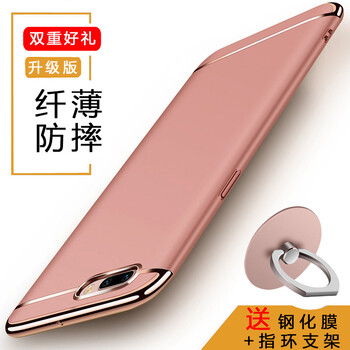 玫瑰金r11