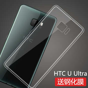 htc11手机壳