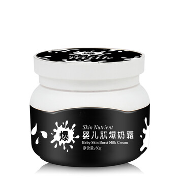 鋒昂乳液/面霜提拉緊致