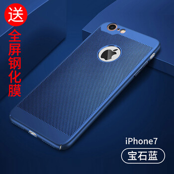 圳鉆（ZhenZuan） 蘋果8/5.2寸/8plus5.5寸 手機(jī)殼/保護(hù)套