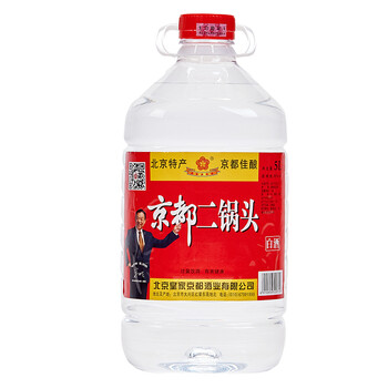 京都56750ml及以上，5L 清香型，清香