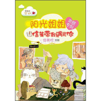 信箋