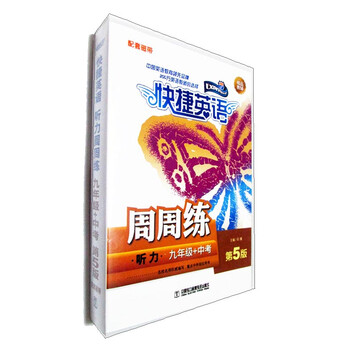 磁帶